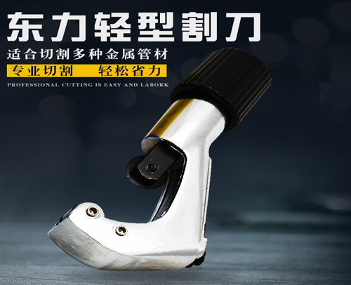 吳江東力CT－274電鍍精品大割刀3--28mm 常賣的
