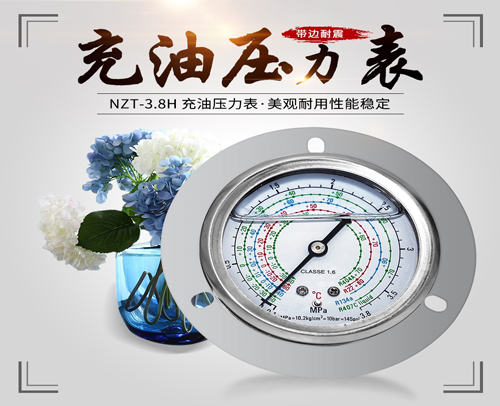 機組帶油壓力表高壓3.5或3.8 （用在安裝機組表）