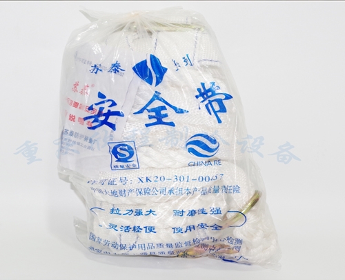 3米保險(xiǎn)帶 (安全帶）