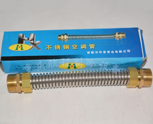 DG20華星水波紋管DN20X30 外絲直徑25 長30厘米