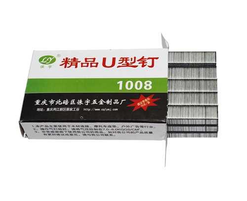 手動U型釘 40盒/件 （用在風口的帆布安裝固定）