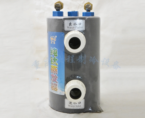 海鮮機(jī)蒸發(fā)器 鈦保蒸發(fā)器立式 WHC-5.0DW 5.0HP